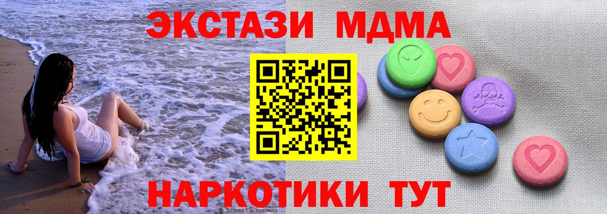 ЭКСТАЗИ Philipp Plein  Вход с VPN  Мелеуз 