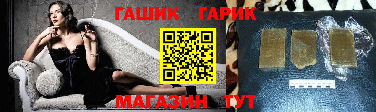 Мелеуз  ГАШИШ Cannabis  Вход с VPN  ГАШ убойный 