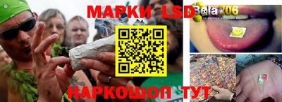 спиды Ипатово