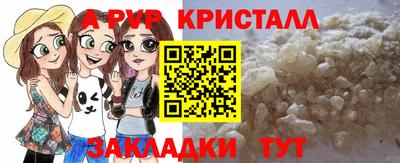 дурь Заводоуковск