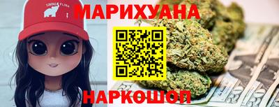 каннабис Заволжье