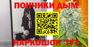 каннабис Заволжье