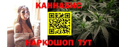 каннабис Заволжье