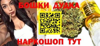 дурь Заводоуковск
