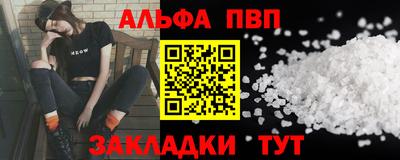 каннабис Заволжье