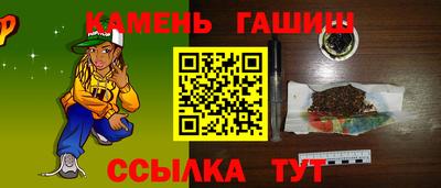 герыч Жуковский