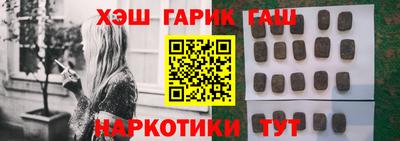 дурь Заводоуковск