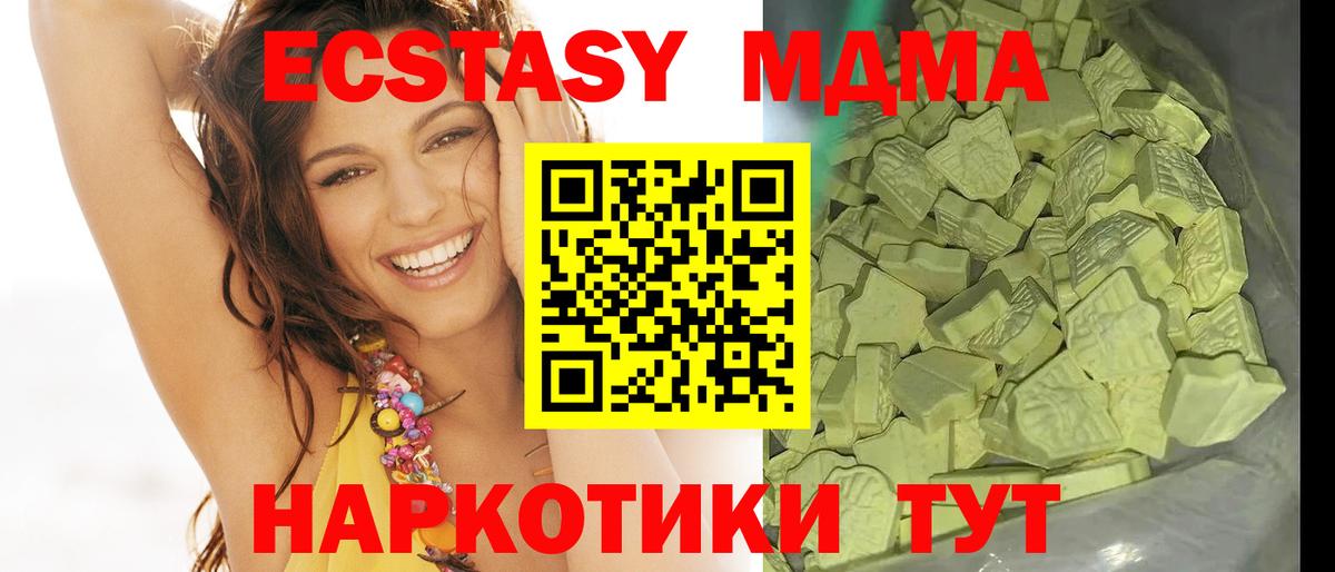 MDMA VHQ Мелеуз