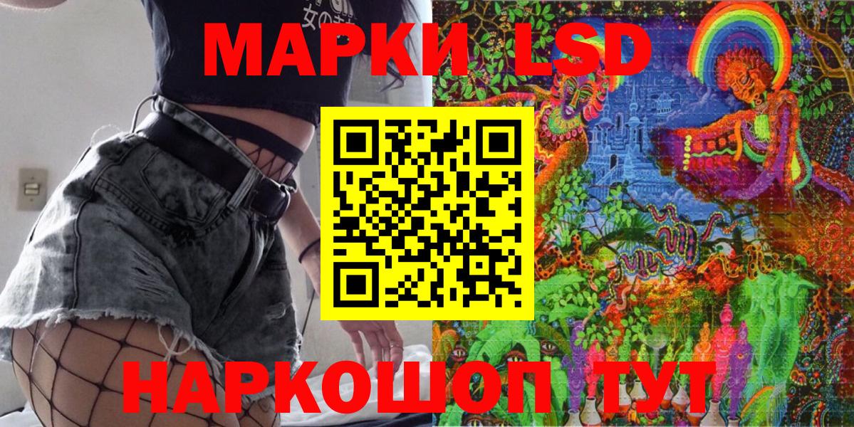Марки NBOMe 1,8мг  Вход с VPN  Наркотические марки  дарнет шоп  Мелеуз 